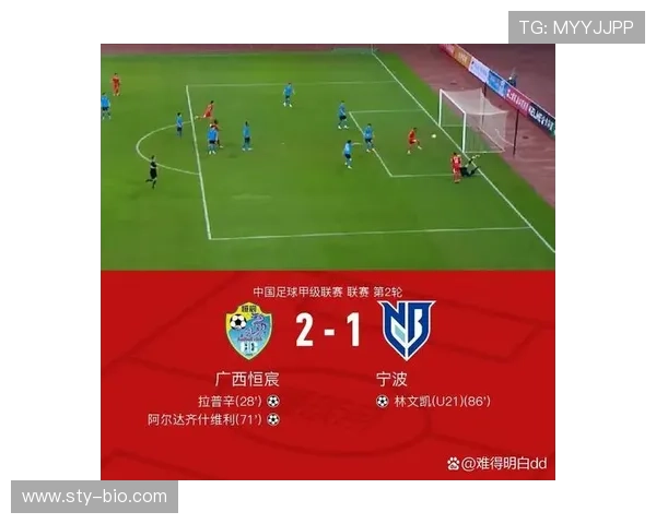 中甲深青战恒宸一比一战平榜首